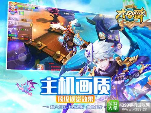 公平性说明图片