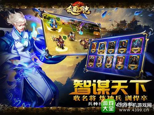 桌面游戏